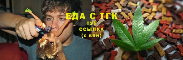 MESCALINE Вязьма