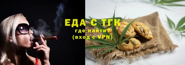 MESCALINE Вязьма