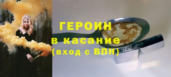 молекула духа Вязники